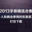 福彩3d彩吧论坛预测总汇最新