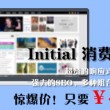 福彩3d天齐网首页正版字图谜汇总大全
